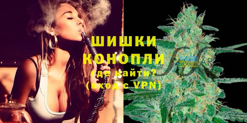 Бошки марихуана White Widow  Велиж 